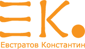 EK